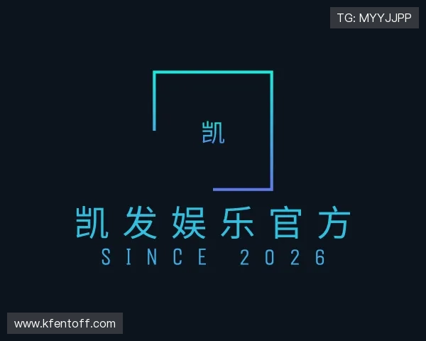 关于凯发娱乐官方